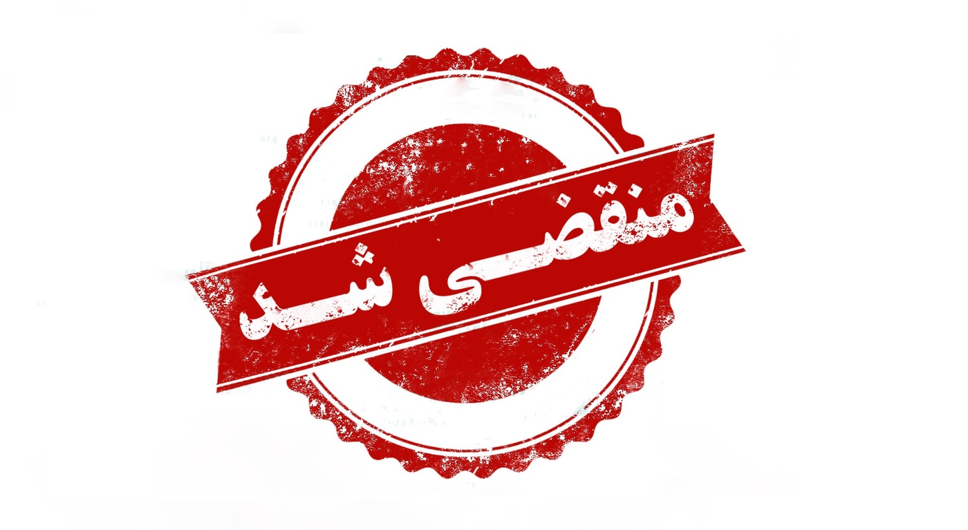 بهترین گروه تولیدی تریلی سازی در نقده